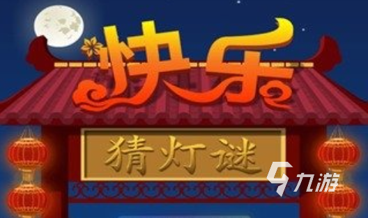 关于谜题游戏有哪些好玩2022 谜题类型的手游下载合集