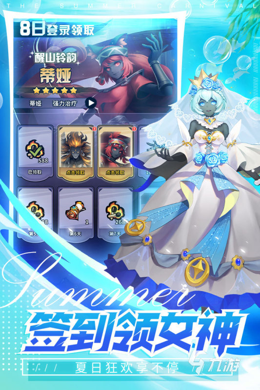 2022火柴人5v5游戏下载 好玩的火柴人5v5游戏下载排行榜
