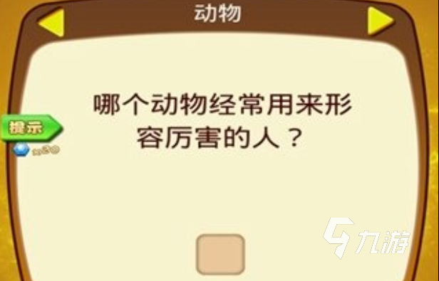 关于谜题游戏有哪些好玩2022 谜题类型的手游下载合集
