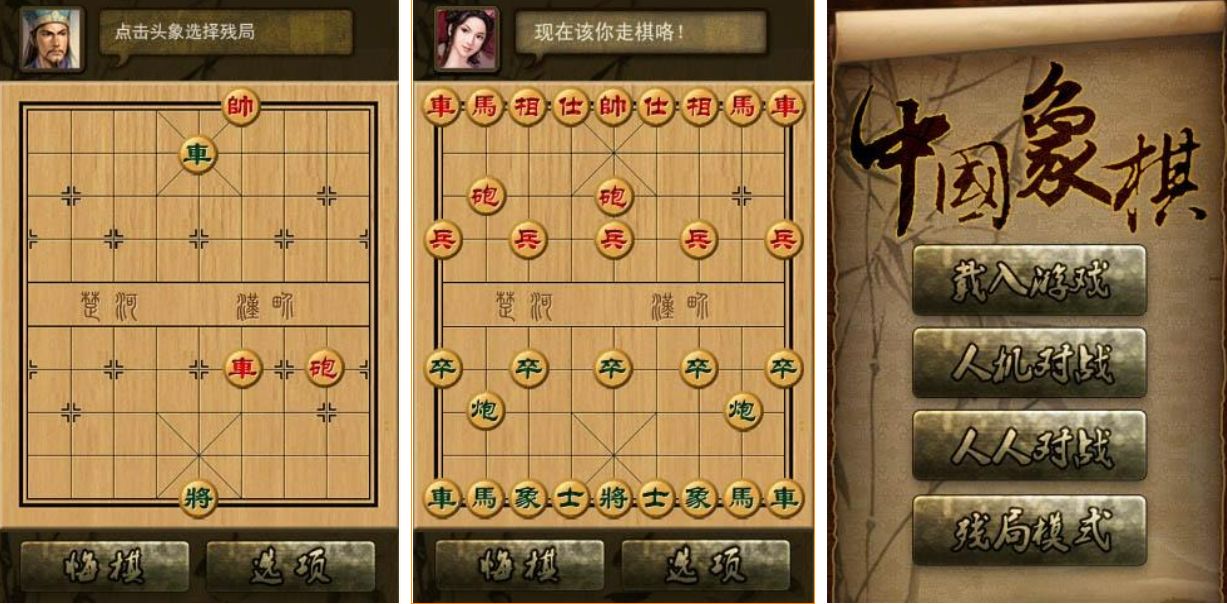 2022游戲棋類有哪些好玩 經(jīng)典的棋類手游推薦