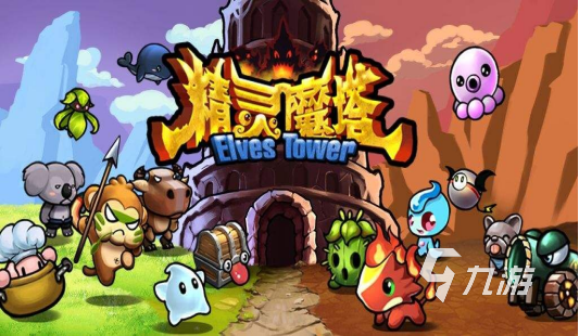 2022年有趣的魔塔游戏有哪些 有趣的魔塔游戏推荐