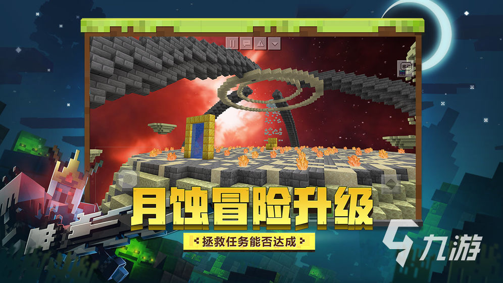 2022可以吃東西游戲是什么游戲 在手游中可以吃東西的有哪些