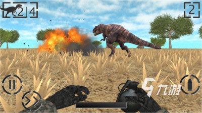 恐龙狙击狩猎游戏下载2022 免费恐龙狙击狩猎游戏下载排行榜