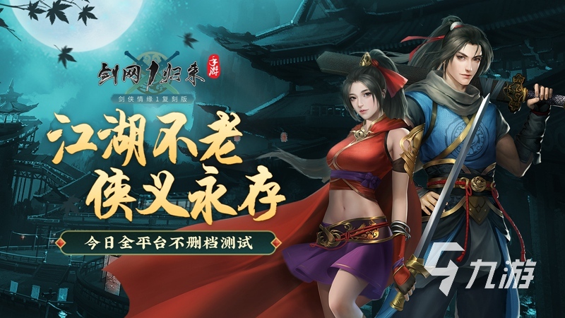 3d剧情游戏下载推荐 2022好玩的剧情精彩的手游下载大全
