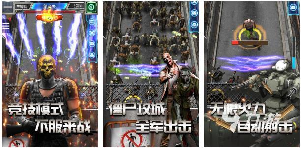 打僵尸游戏大全下载2022 经典好玩的僵尸游戏推荐
