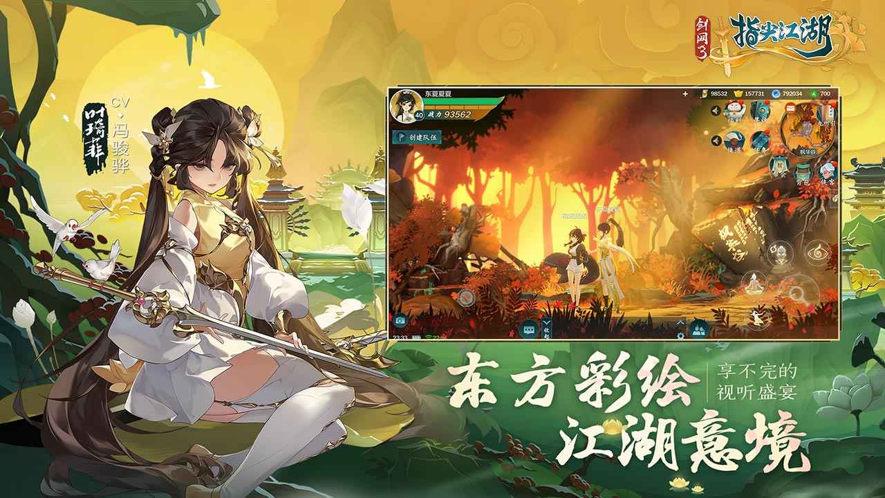 3d剧情游戏下载推荐 2022好玩的剧情精彩的手游下载大全截图