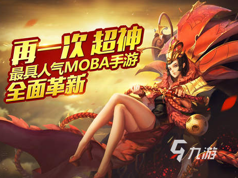 2022moba单机游戏无需联网有哪些 不需要网络可以玩的moba游戏推荐