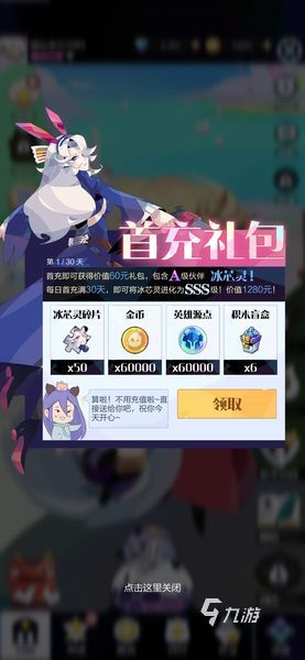 召唤与合成2命石怎么得 命石获取方法介绍