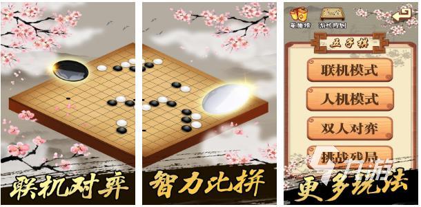 圍棋教學(xué)游戲推薦 2022好玩的圍棋游戲推薦