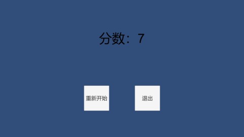 敲击跑酷截图2