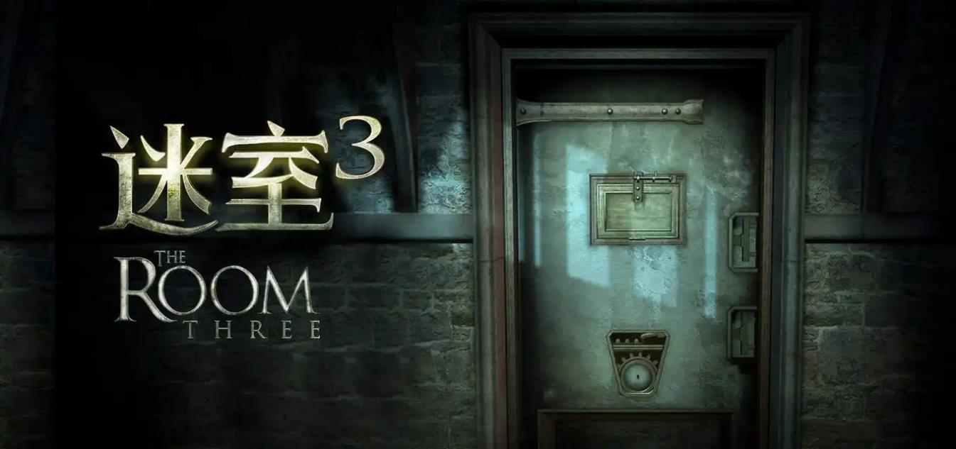 解密的游戏2022 最火的解密游戏排行榜