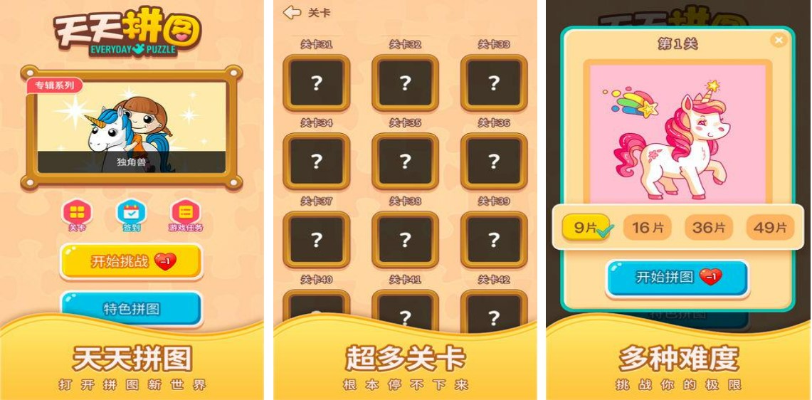 方块拼图游戏下载免费2022 好玩的方块拼图手游有哪些