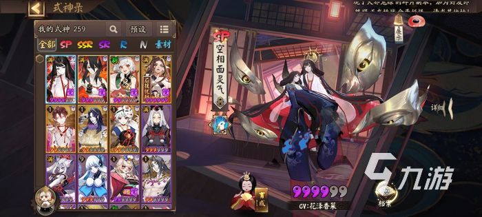 阴阳师六周年庆活动时间分享 阴阳师六周年庆活动<a href=