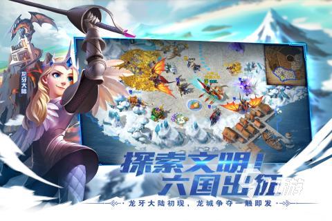 2022适合平民长期玩slg手游 适合平民长期玩slg手游排行榜
