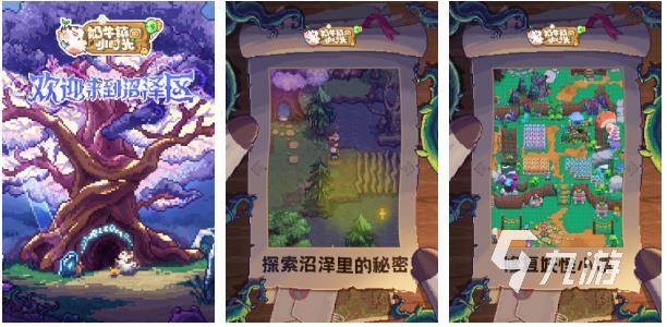 2022休闲的经营手游有哪些 娱乐好玩的经营手游推荐