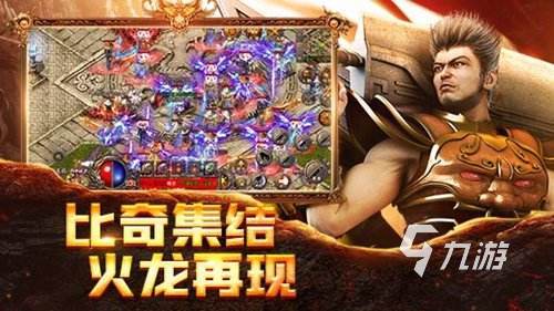 有没有一个人传奇单机手游 受欢迎的传奇手游下载排行2022