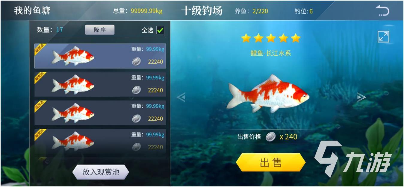 2022給小貓玩的抓魚游戲有哪些 好玩的抓魚游戲推薦