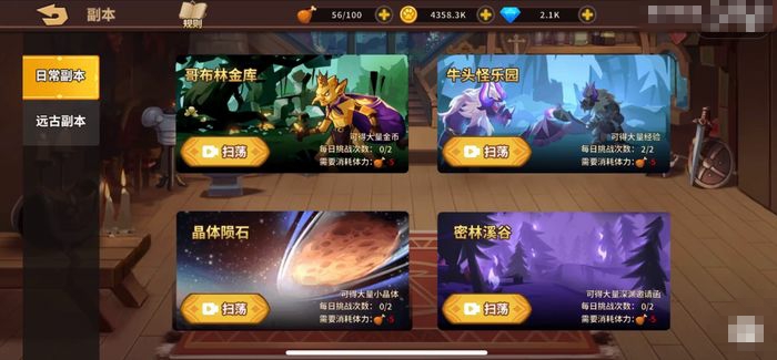 動物大聯盟9月兌換碼是什么 動物大聯盟9月兌換碼大全