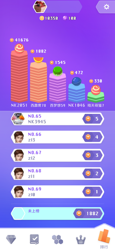 零食也疯狂截图4