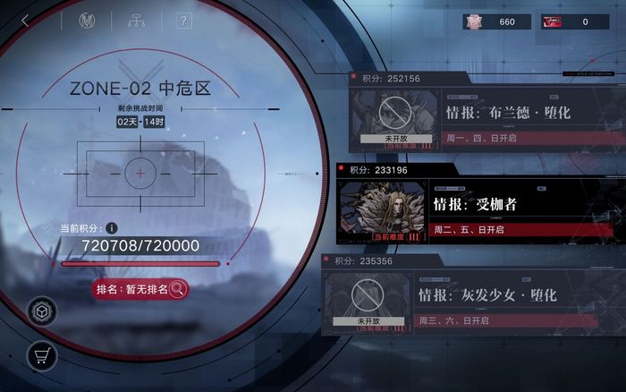 无期迷途望月节活动什么时候开启 无期迷途望月节活动最新介绍