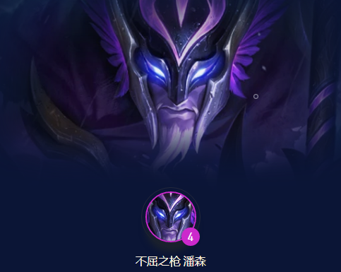 云顶之弈s7.5阵容推荐 云顶之弈s7.5阵容攻略解析