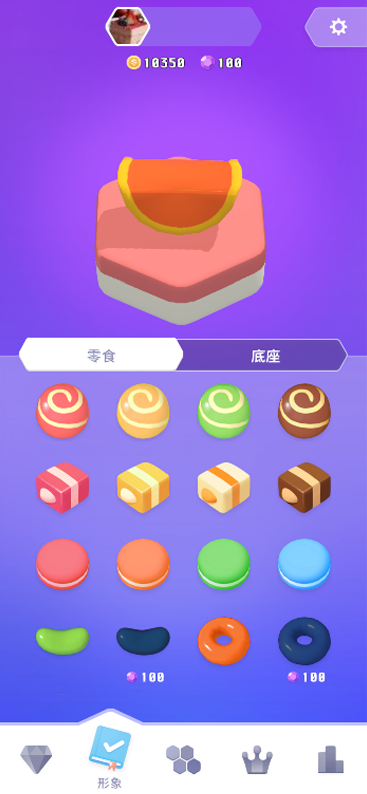 零食也疯狂截图2