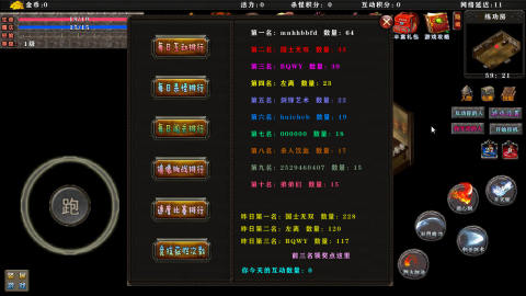 热血100关截图