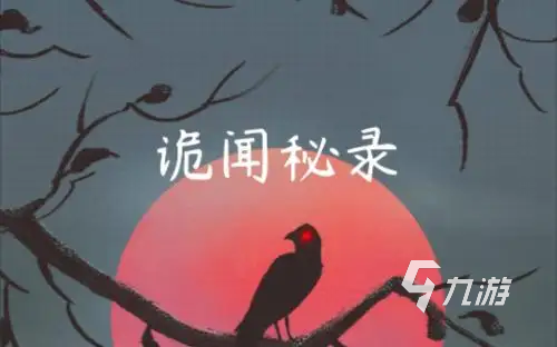 好玩的鬼抓人游戏有哪些2022 鬼抓人手游大全下载合集