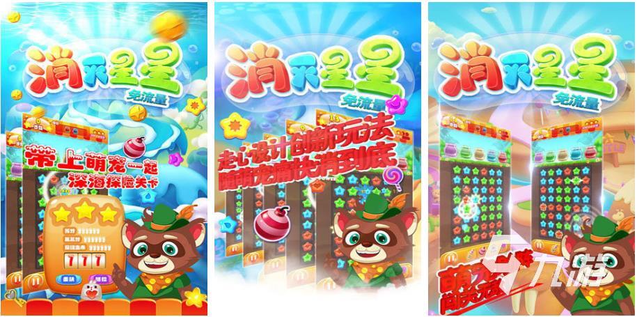 2022不用流量能玩的游戏top5 好玩不用流量能玩的游戏有哪些