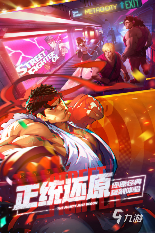 跆拳道手机游戏中文版哪个好2022 跆拳道手机游戏中文版排行榜