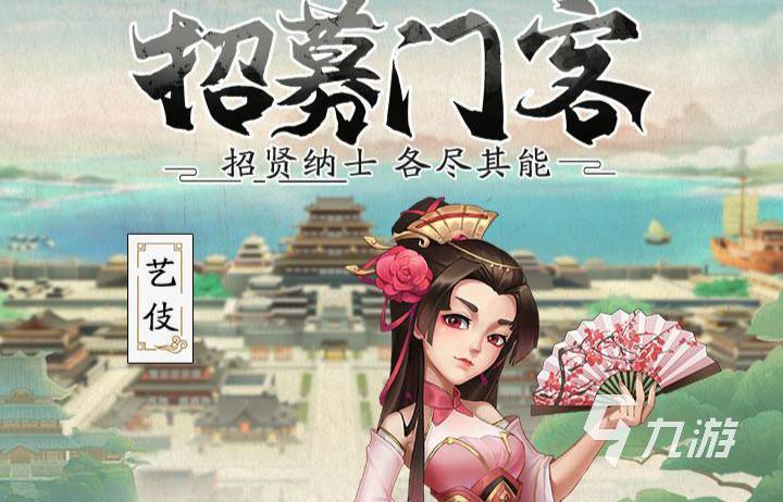 2022休闲的经营手游有哪些 娱乐好玩的经营手游推荐