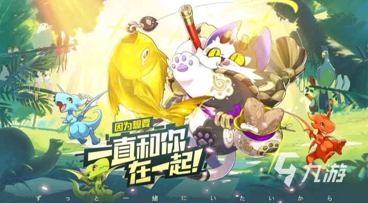 2022宝可梦正版手游下载推荐 免费的宝可梦正版手游