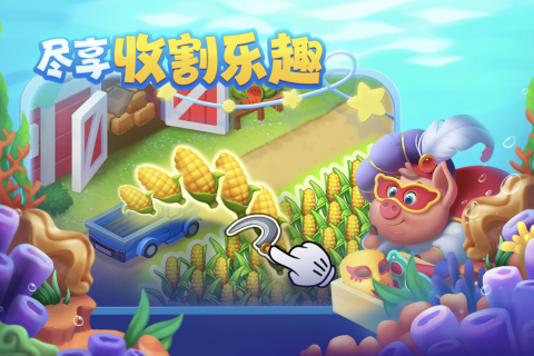 好玩又有趣的种地游戏有哪些2022 种地游戏大全排行榜推荐