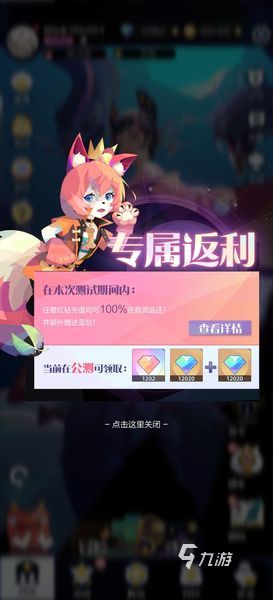 召唤与合成2命石怎么得 命石获取方法介绍