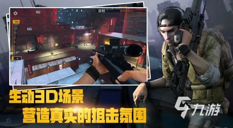 十大射击割草游戏下载推荐2022 射击割草游戏合集