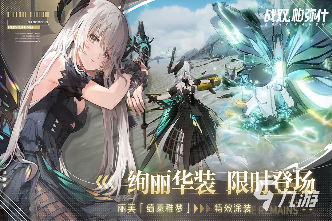 2022二次元游戏大全有哪些 好玩的二次元手游推荐下载