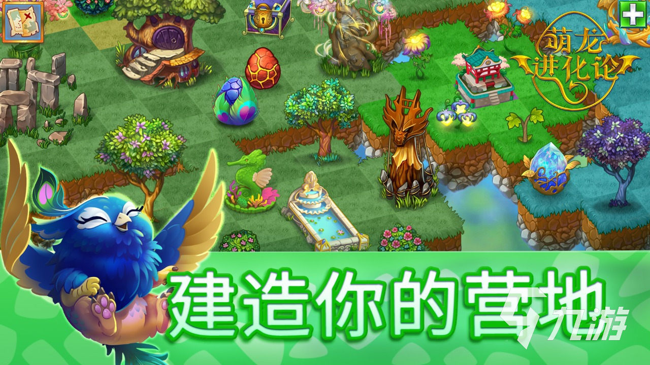 2022自由度高的变异进化游戏有哪些 好玩的变异进化游戏top5