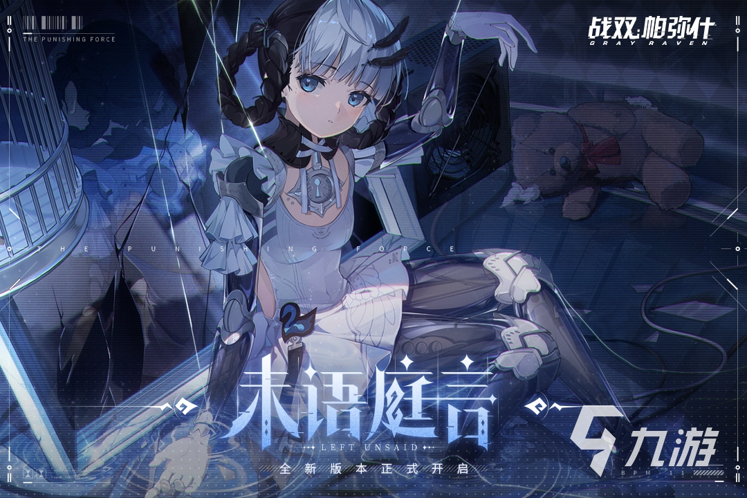 2022好玩的3d联机游戏有哪些 最值得一玩的3d联机游戏前五名