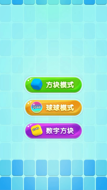 都有的截圖3