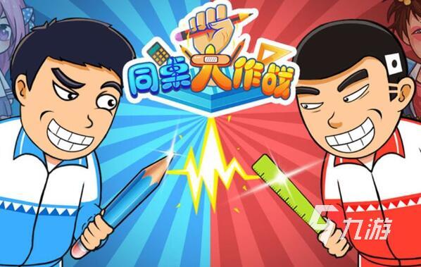 适合男女之间玩的游戏大全2022 有什么男女生之间好玩的游戏下载推荐