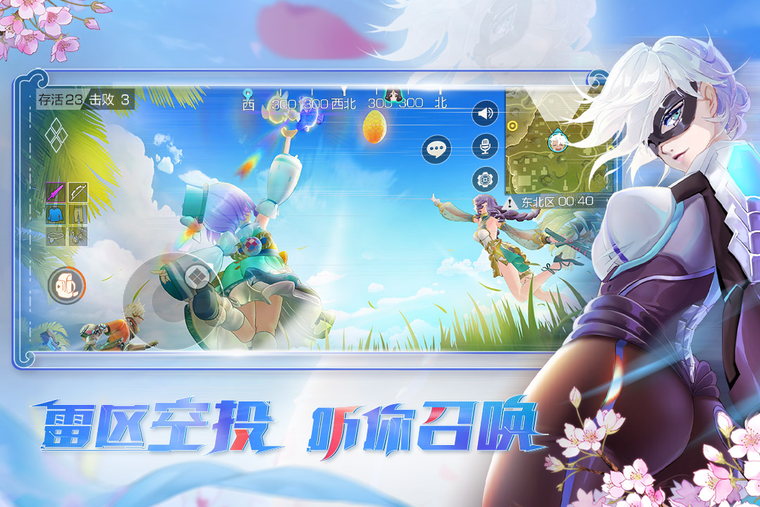 有一款武侠吃鸡游戏叫什么 2022有没有武侠类的吃鸡手游