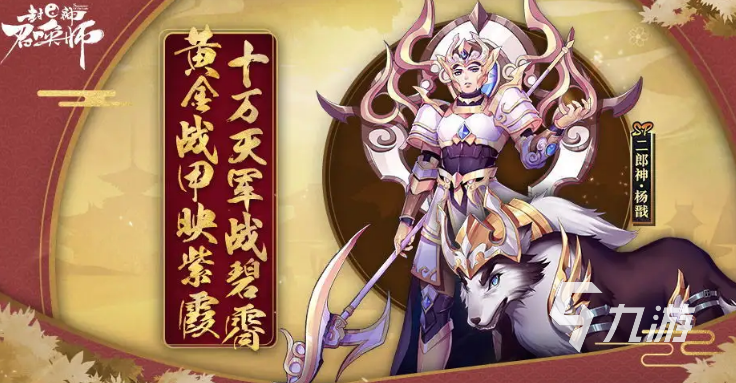 有召唤师的游戏有哪些2022 有召唤师的游戏排行榜前十名