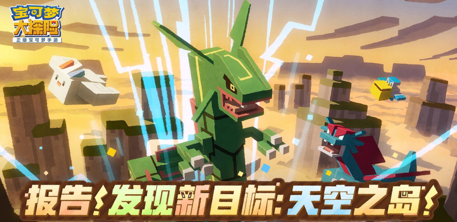 安卓版数码宝可梦游戏下载2022 最新的精灵宝可梦手游盘点截图