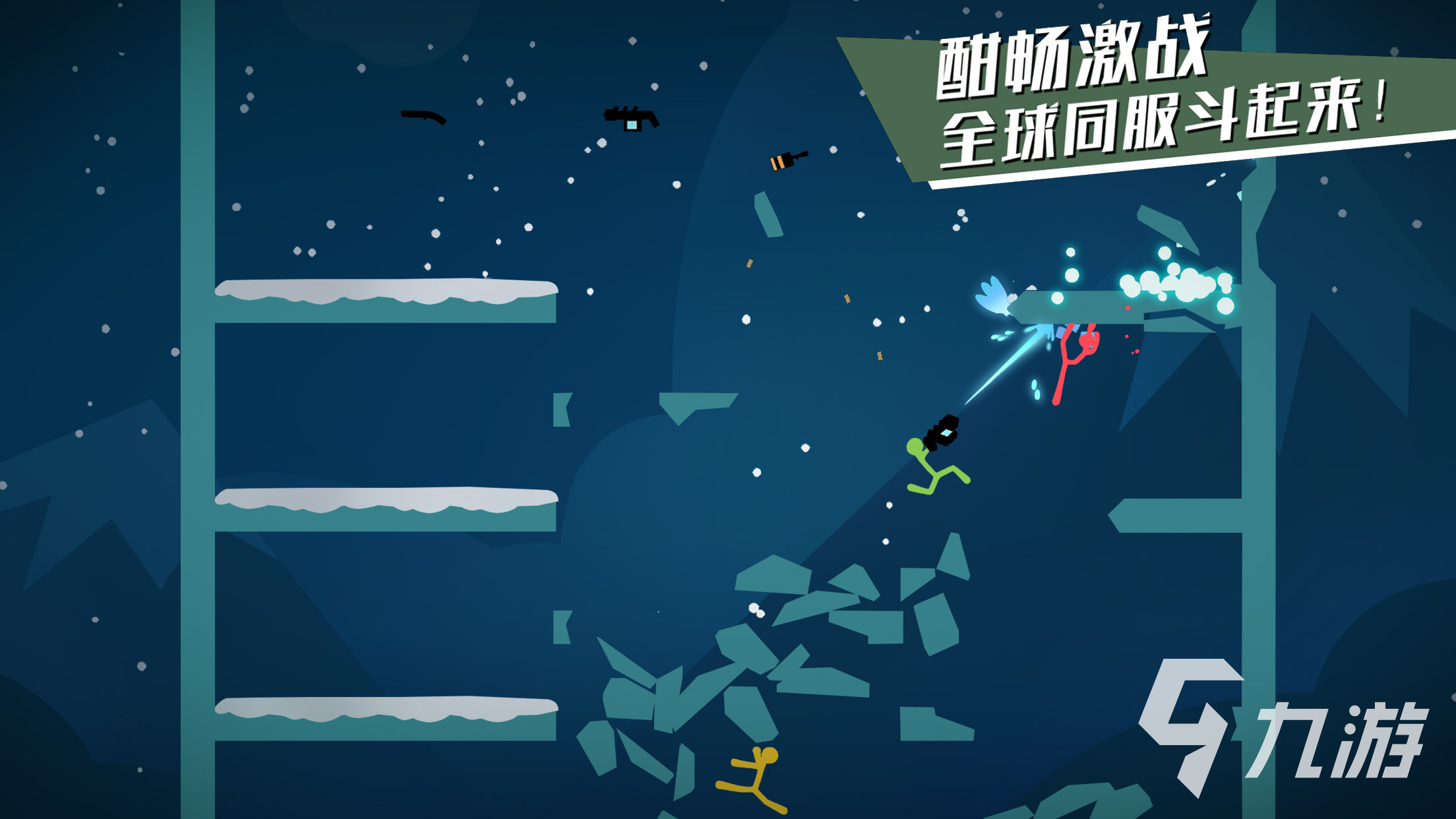 控制火柴人左右打人的游戲 2022火柴人類動(dòng)作手游推薦下載