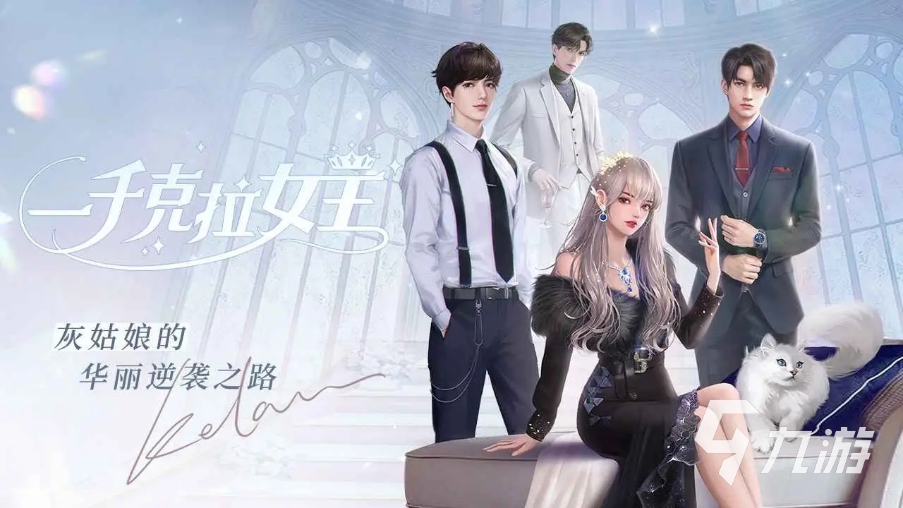 2022画风精美的腾讯乙女游戏有什么 好玩的腾讯乙女游戏推荐