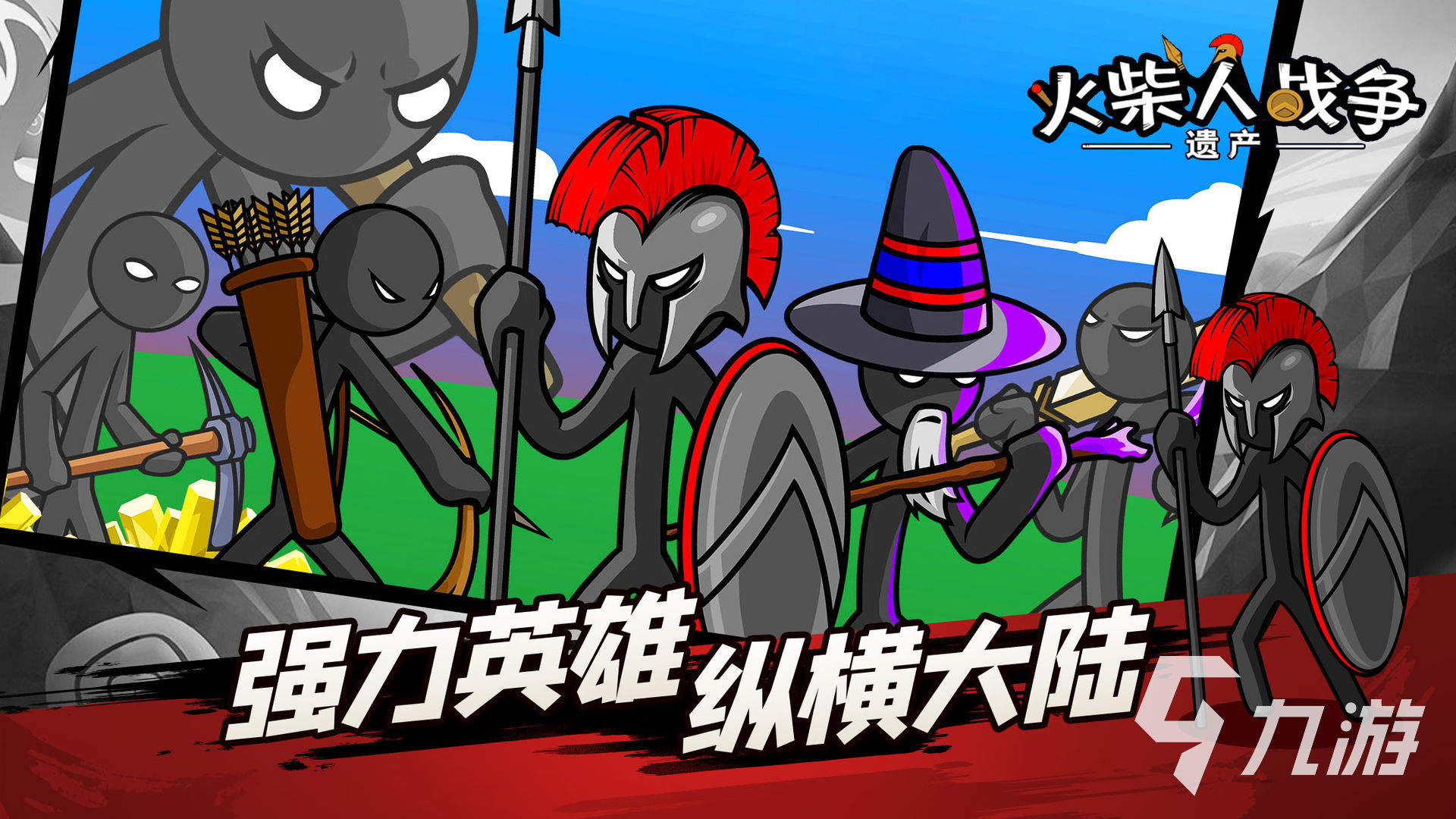 2022最近很火的火柴人游戏叫什么 五大好玩的火柴人游戏