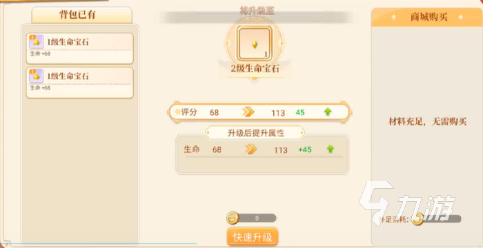 彩虹世界下载安卓版 彩虹世界最新下载地址分享