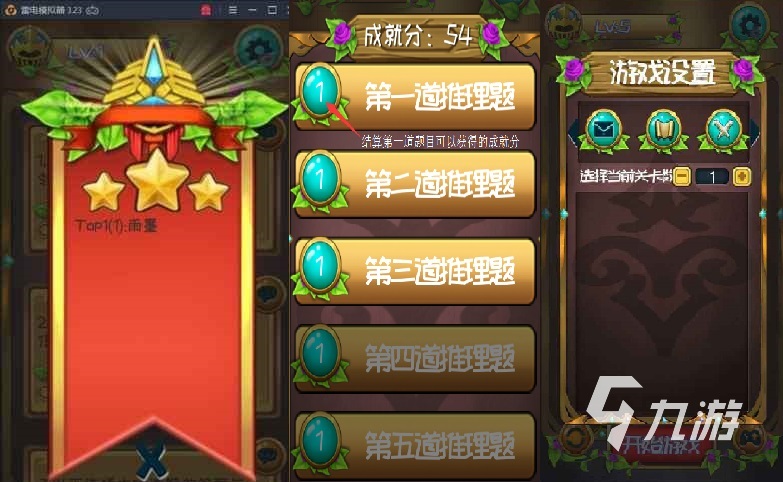 2022单人推理游戏有哪些 好玩又有趣的单人游戏推荐