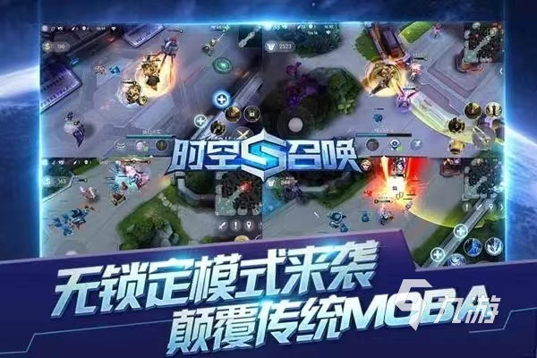 2022moba吃鸡手游 必玩的moba吃鸡游戏推荐