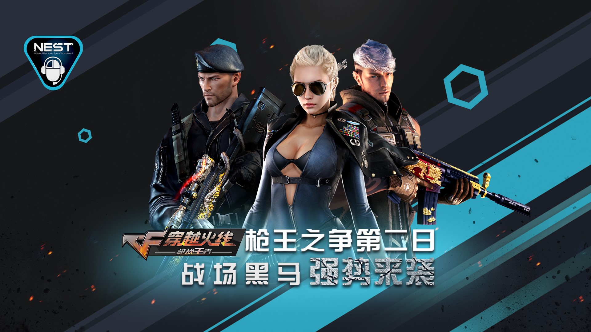 有沒有像csgo的手機游戲推薦2022 手機上類似csgo的槍戰(zhàn)游戲合集